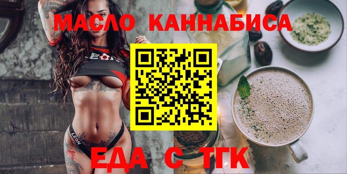 АМФ кристаллы  Бошки Шишки  COCAIN  Егорьевск  Купить наркотики цена  LSD-25  Мефедрон кристаллы  MDMA  Вход с VPN 