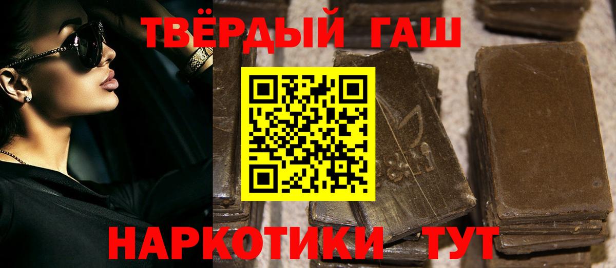 ГАШИШ VHQ Егорьевск