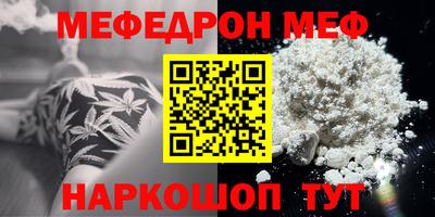 прущие грибы Балашиха