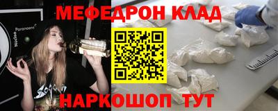 прущие грибы Балашиха