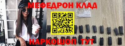 МДМА Балаково