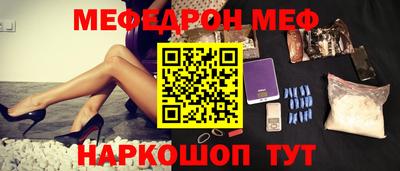 МДМА Балаково