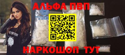 МДМА Балаково