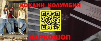 МДМА Балаково