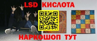 бутират Балахна