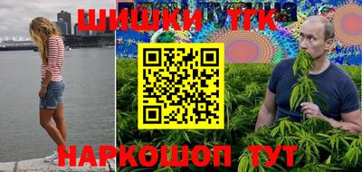 прущие грибы Балашиха