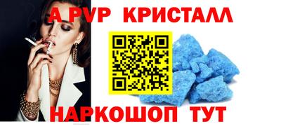 прущие грибы Балашиха