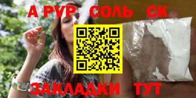 прущие грибы Балашиха