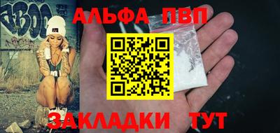 МДМА Балаково