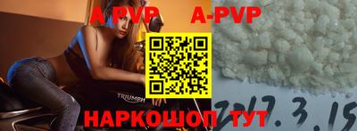 прущие грибы Балашиха