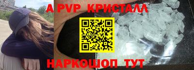 МДМА Балаково