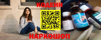 бутират Балахна