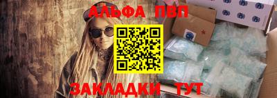 прущие грибы Балашиха