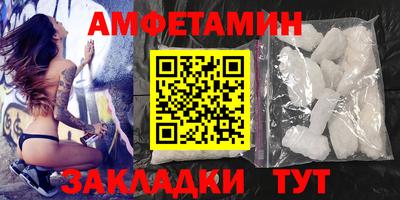 прущие грибы Балашиха