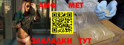 МДМА Балаково