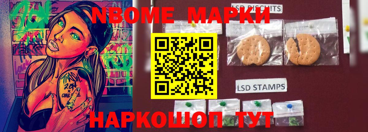 Егорьевск  LSD-25 экстази ecstasy  Вход с VPN 