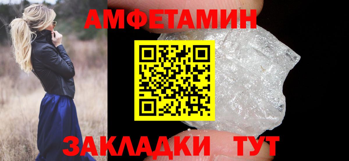 Первитин мет Егорьевск