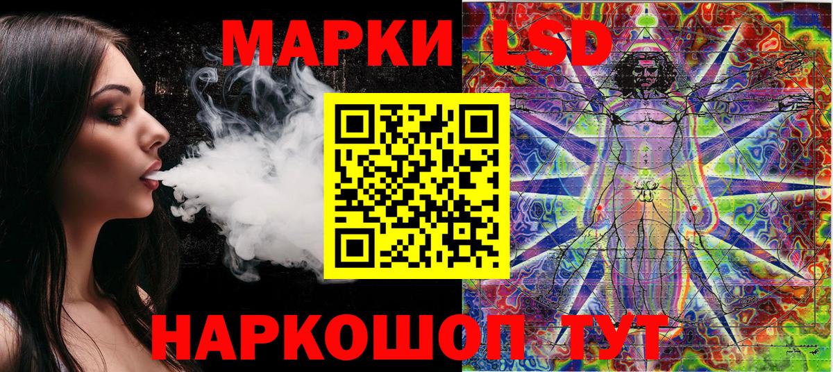 Марки N-bome 1,5мг  Вход с VPN  Егорьевск  где продают   Марки N-bome 1,5мг 