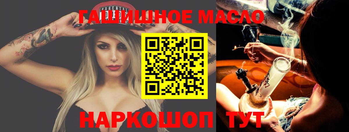 Дистиллят ТГК Wax  Дистиллят ТГК концентрат  Вход с VPN  Егорьевск 