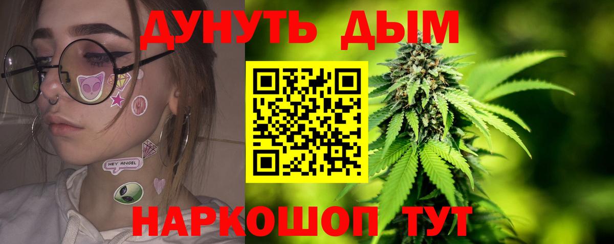 Конопля MAZAR Егорьевск