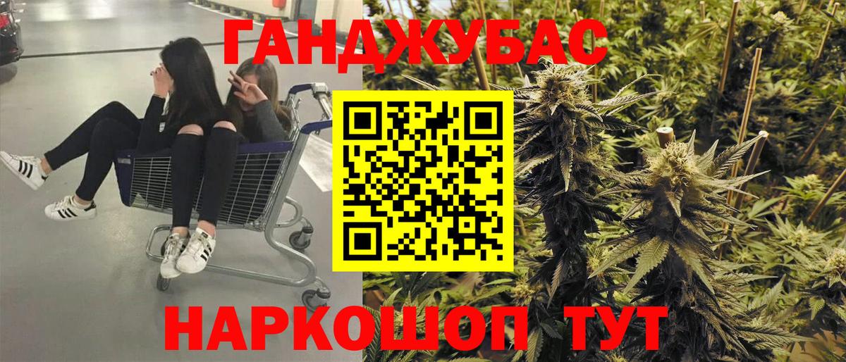 МАРИХУАНА VHQ  Вход с VPN  Бошки марихуана MAZAR  Егорьевск  Бошки Шишки ГИДРОПОН 